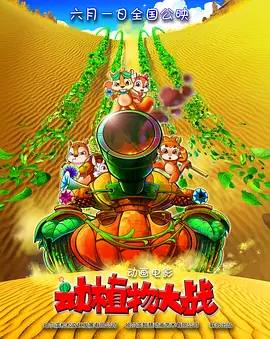 青青草原国产
